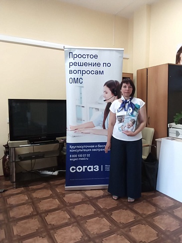 Страховые представители Тамбовского филиала «СОГАЗ-Мед» в рамках недели «Популяризации грудного вскармливания» посетили «Школу будущих мам» , новости, пресс-релизы, статьи, «СОГАЗ-Мед», омс